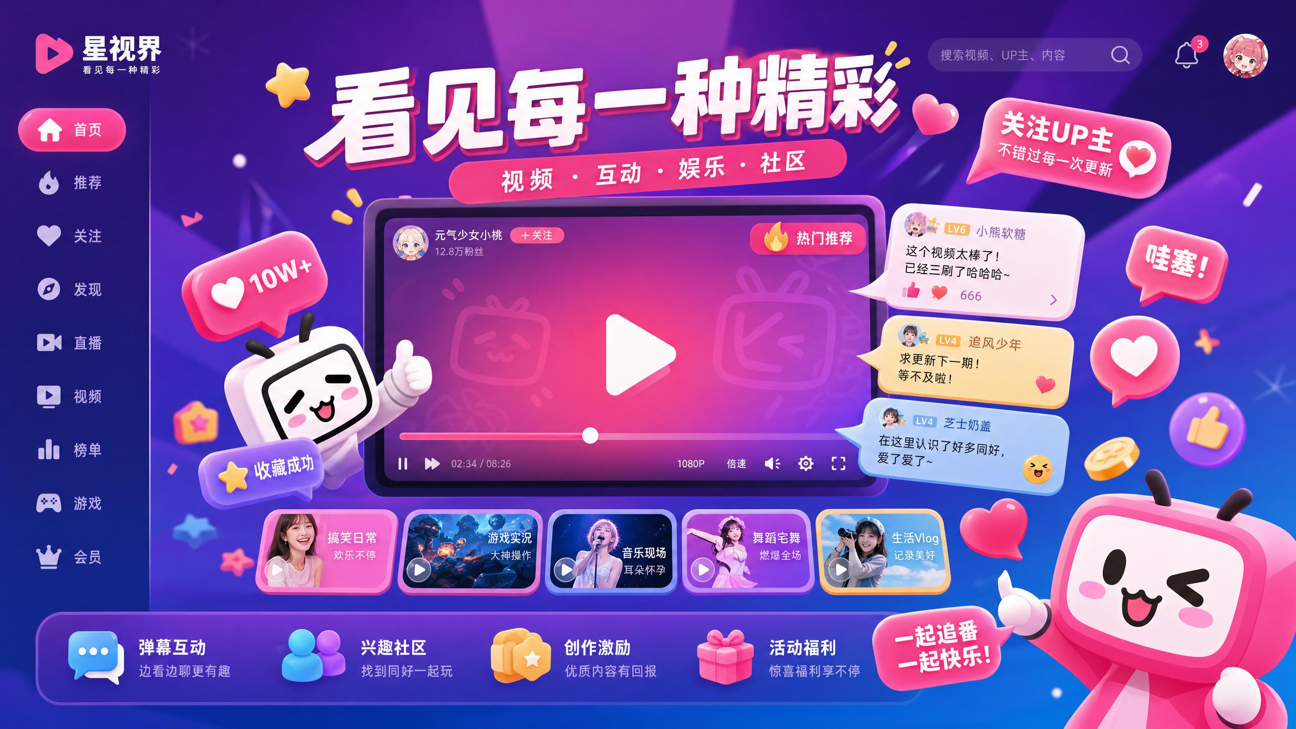 高清无码-高清无码社区精选｜最美生活视频分享